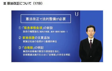 旧統一教会側と自民党、改憲案が「一致」 緊急事態条項、家族条項…濃厚な関係が影響？：東京新聞デジタル