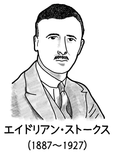 野口英世と黄熱の歴史から100年を経た教訓（中込治） 