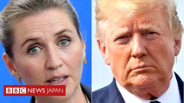 トランプ元大統領は本当にグリーンランドを買いたかったのか？グリーンランド購入の真相とは！？