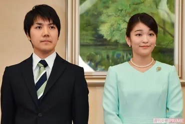 眞子さま、来秋にも小室圭さんとの結婚強行か（週刊女性PRIME）