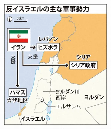 ガザ侵攻に備え、うねる「反イスラエル」 イランの影、米国の危惧 