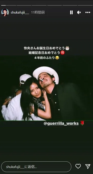 藤井萩花さんと今村怜央さんの結婚は、タロット占いで予言されていた？結婚の真相とは！？