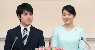 眞子さんと小室圭さんの結婚、気になるポイントは？皇室離脱の真相とは！？